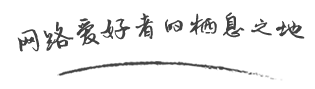 星哥资源网