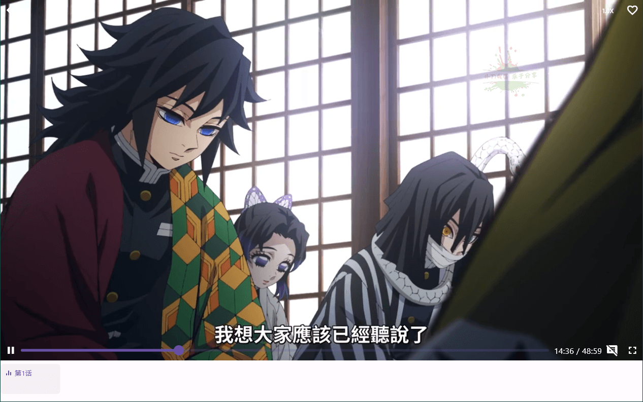 oneAnime看番工具v1.1.9绿色版