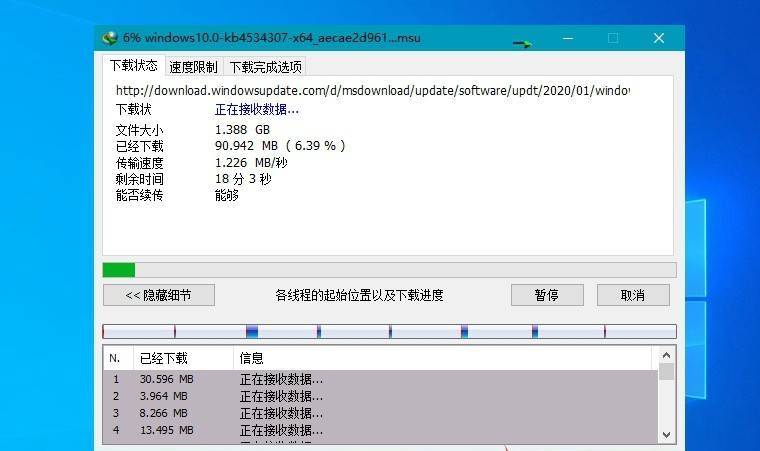 全球最佳下载利器 IDM v6.42.11 绿色特别版