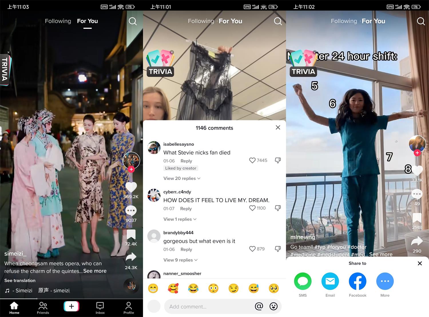 安卓TikTok v35.1.3抖音海外版