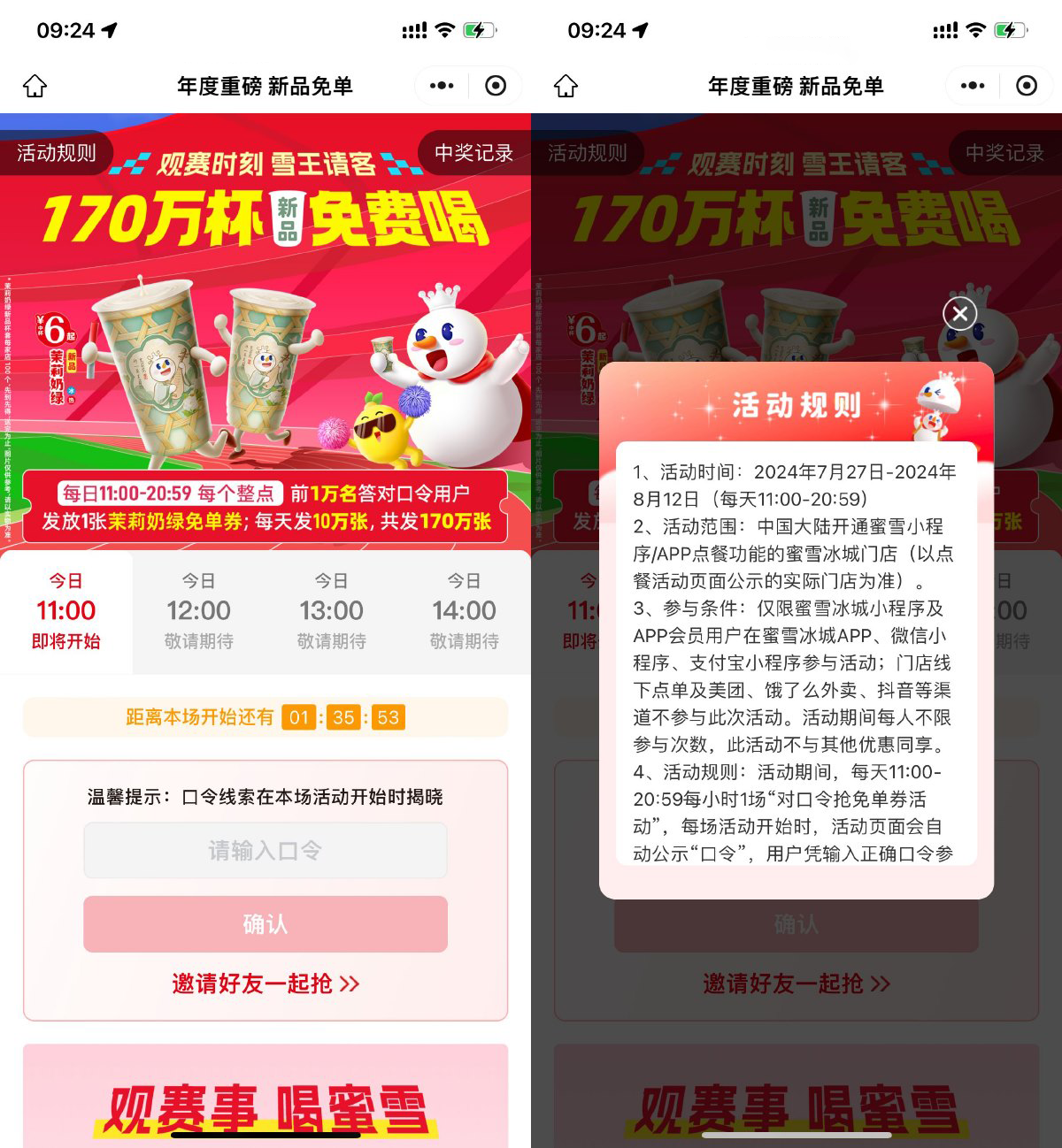 c1f01722219707.png