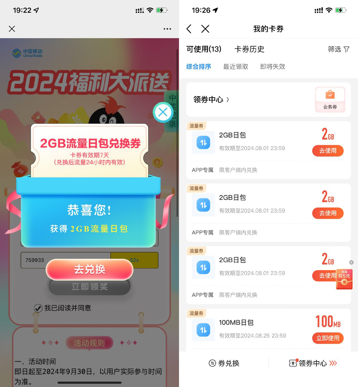0ff01724842843.png
