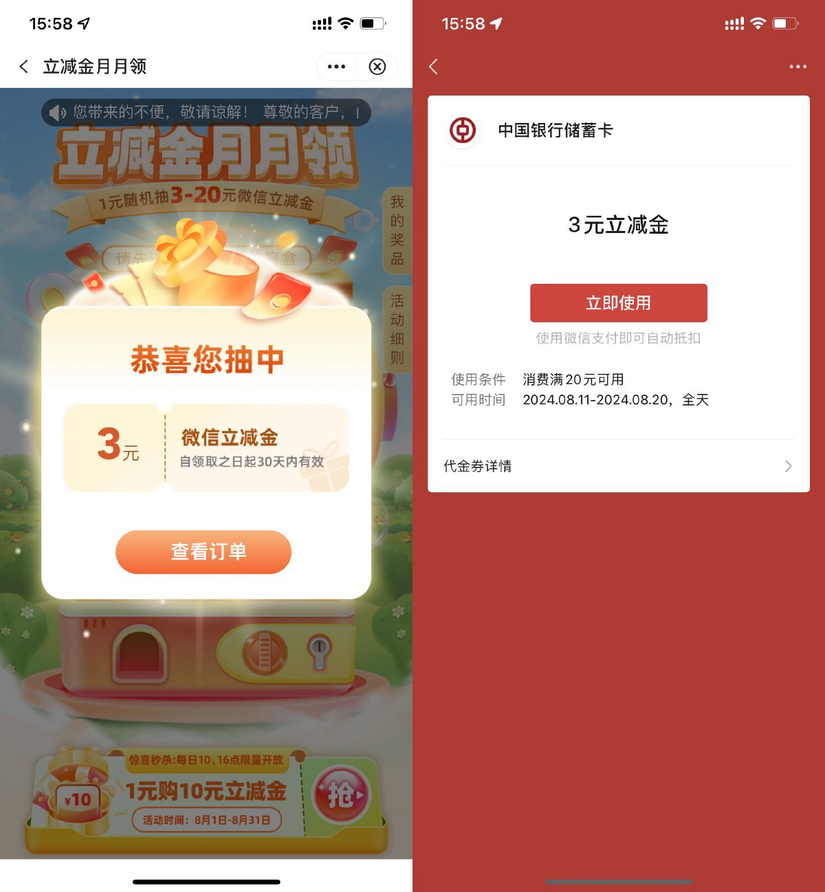 4fc91723374180.png