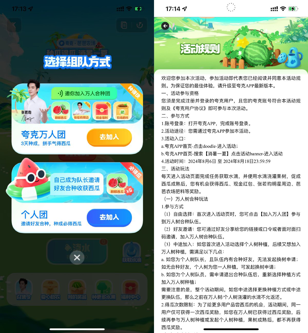 69461722940746.png
