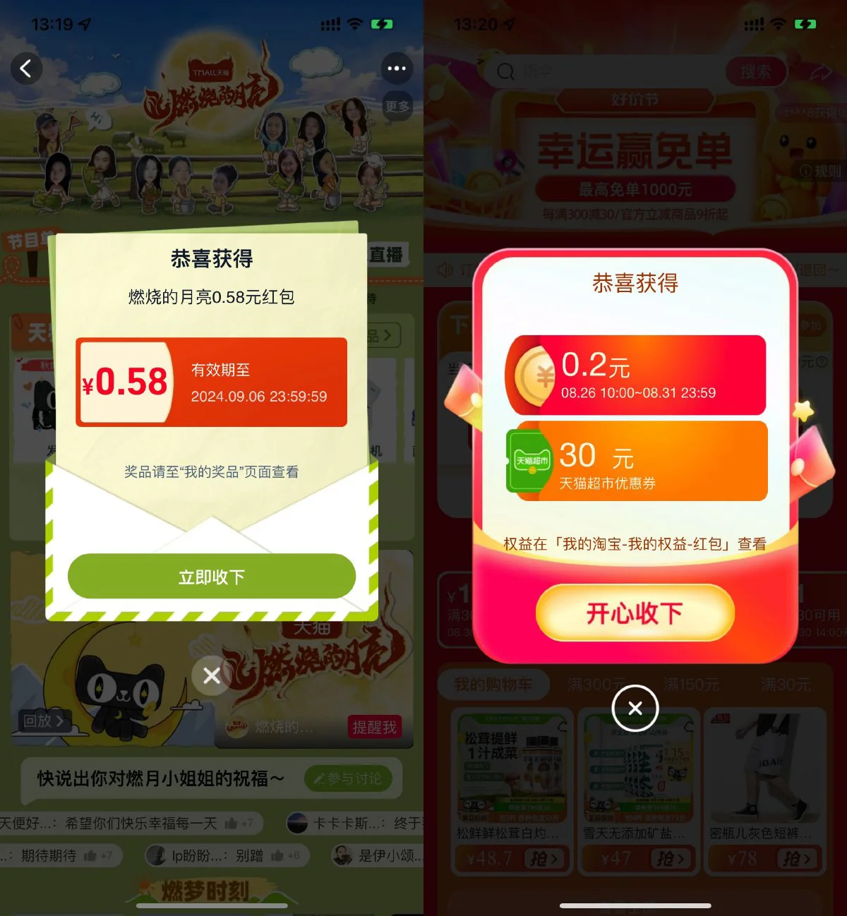 b1531725012386.webp