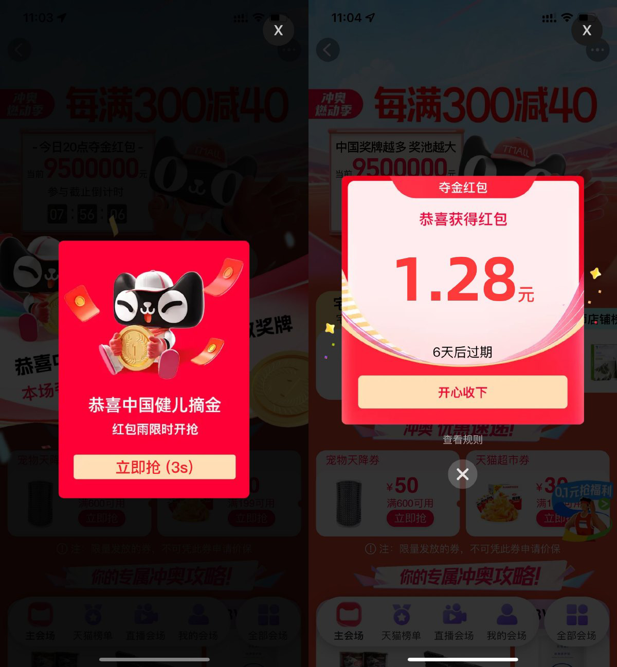 bab01723374320.png