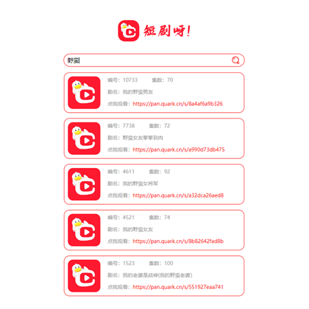 ecf11725102747.png
