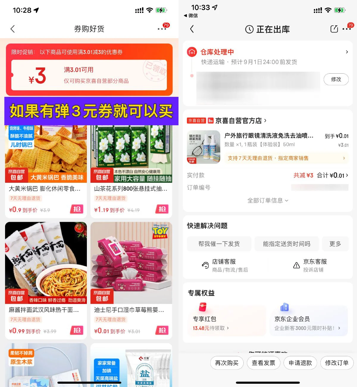 fe2b1725012883.webp
