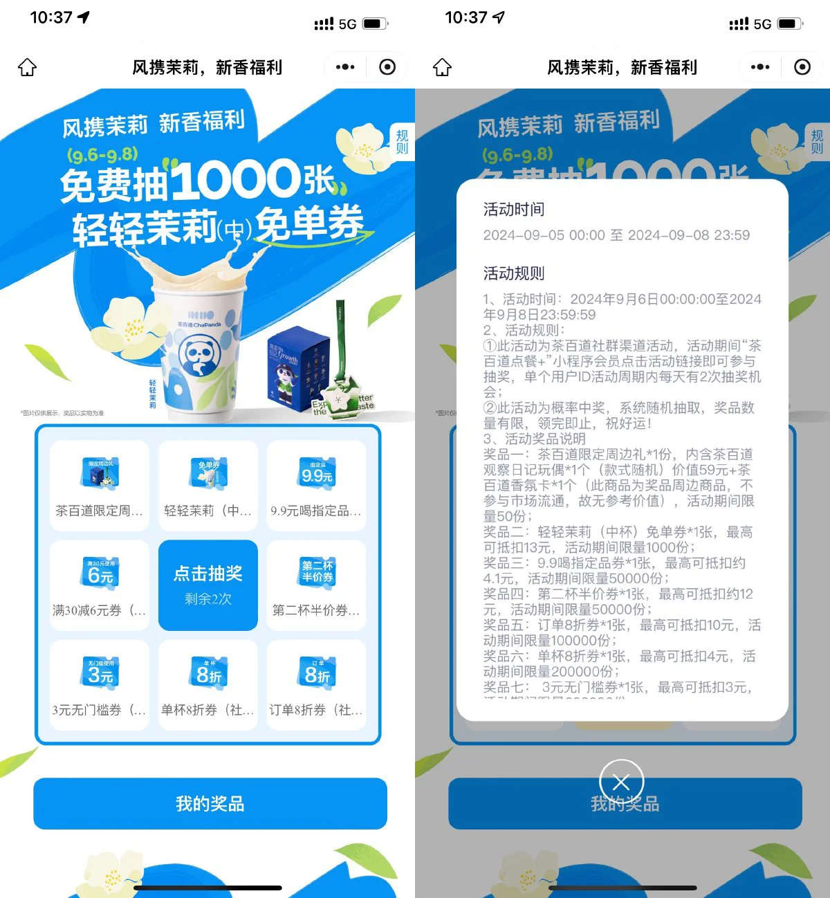 02321725620614.webp