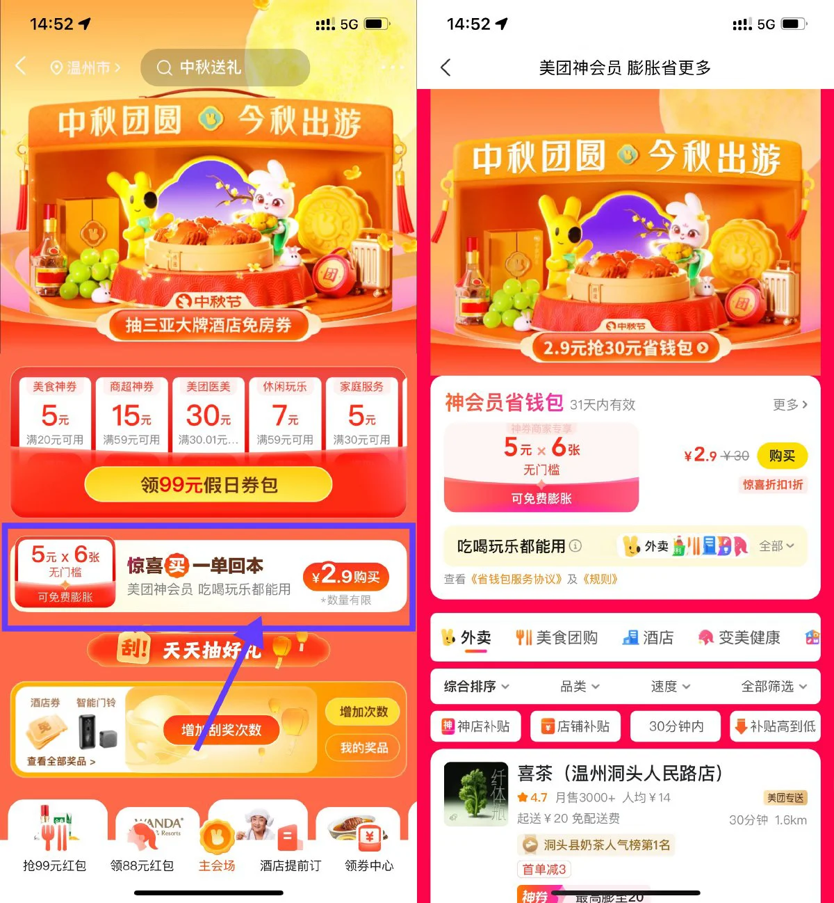 04261726483264.webp