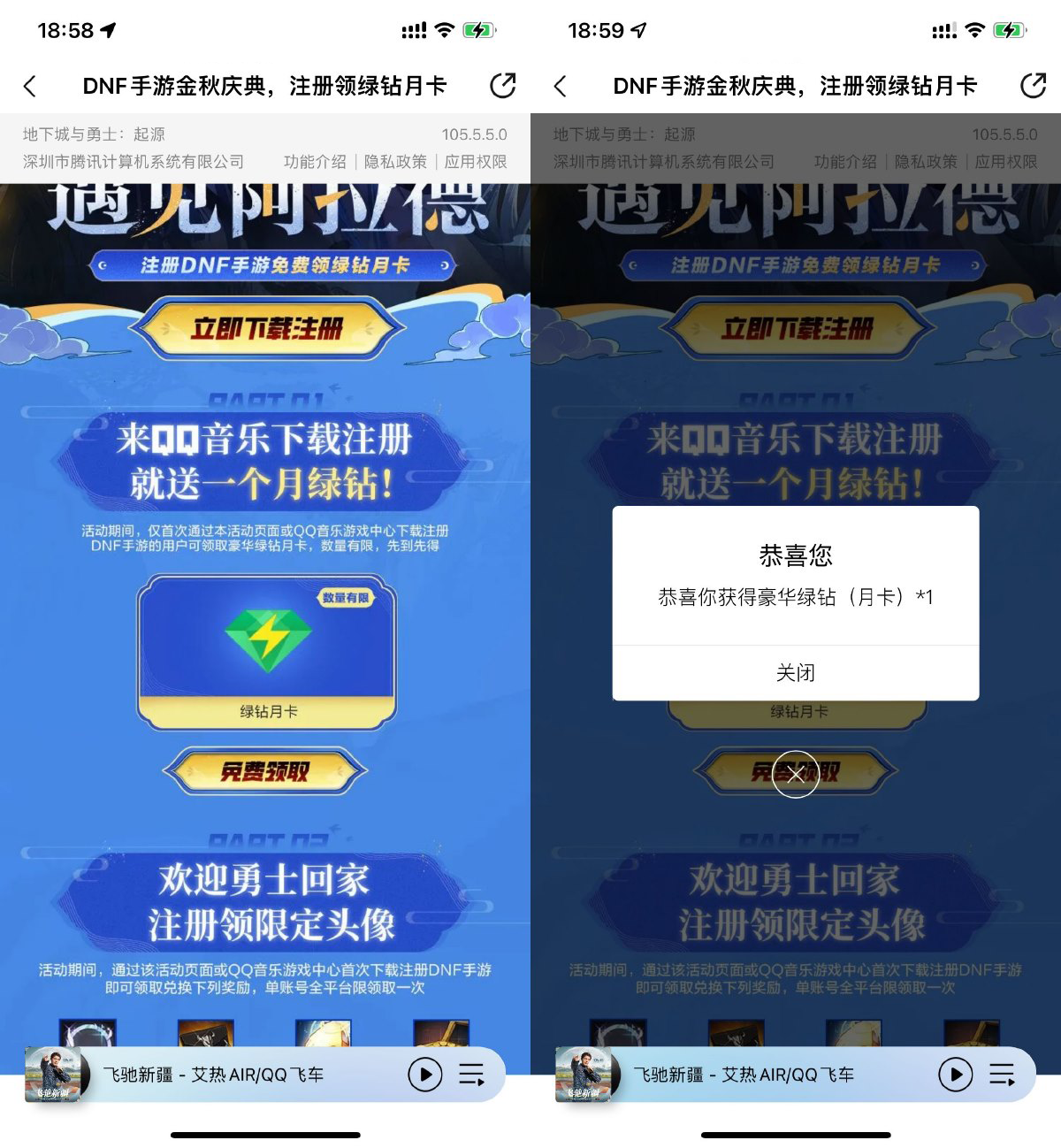 3e471727522802.png