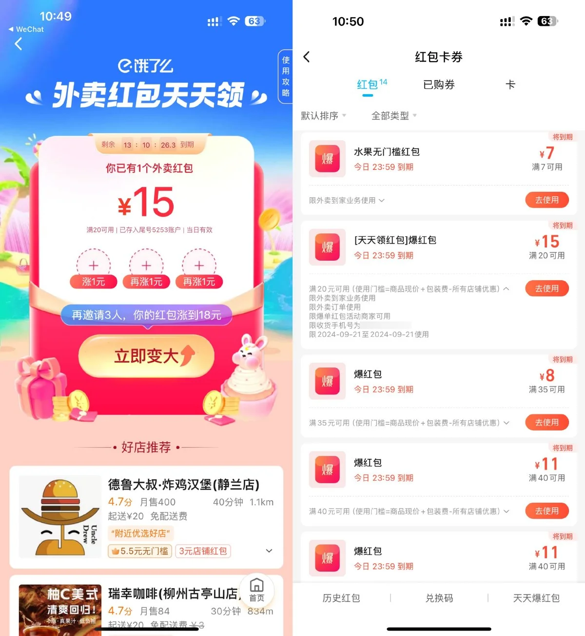 60cc1727002628.webp