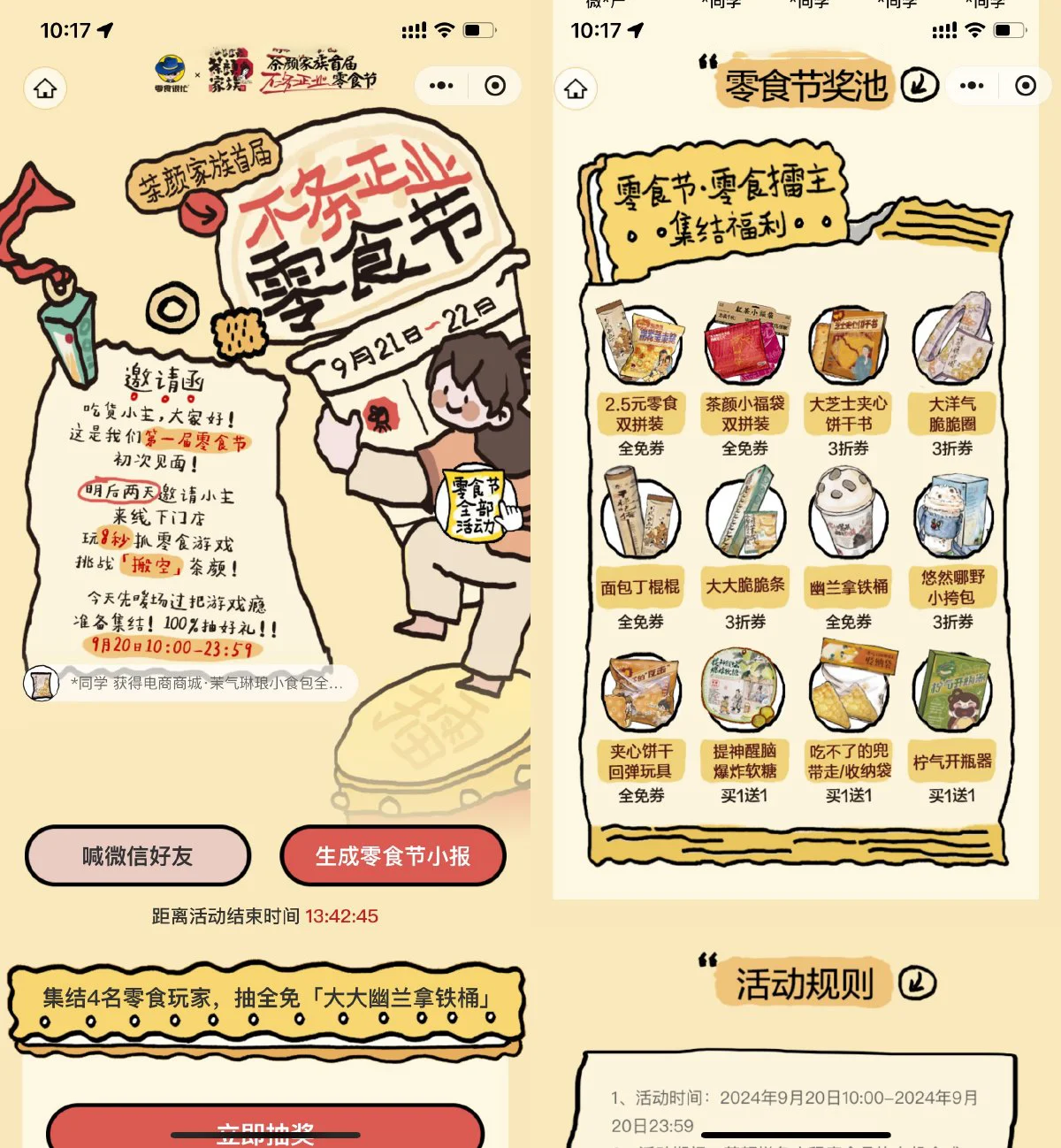 79f71726828742.webp