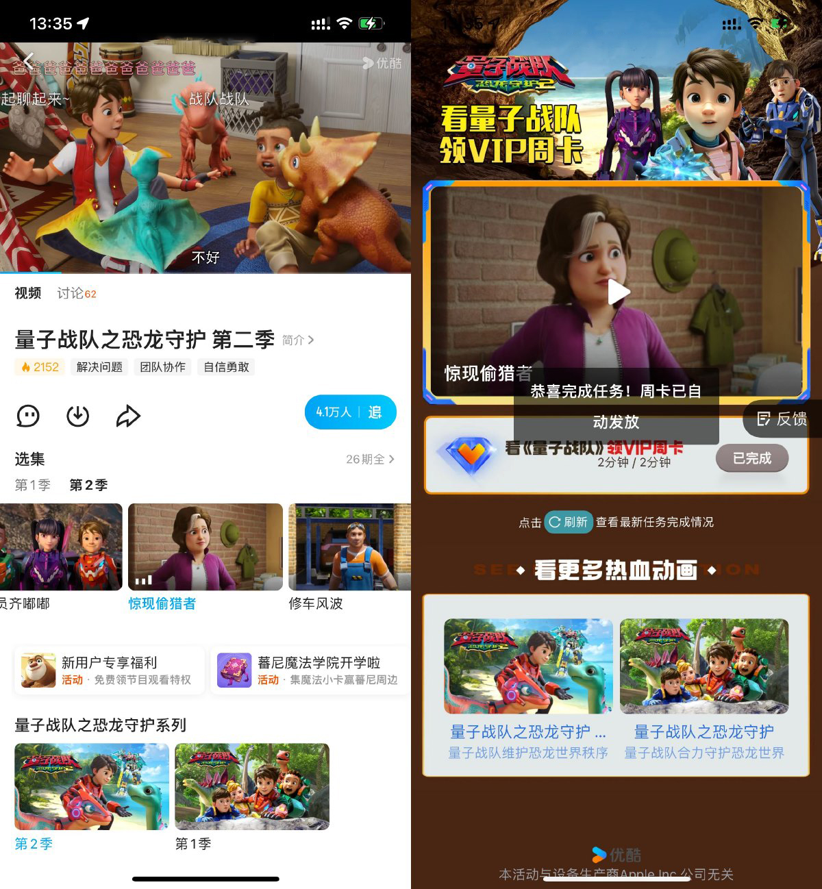 9ff61726224330.jpg