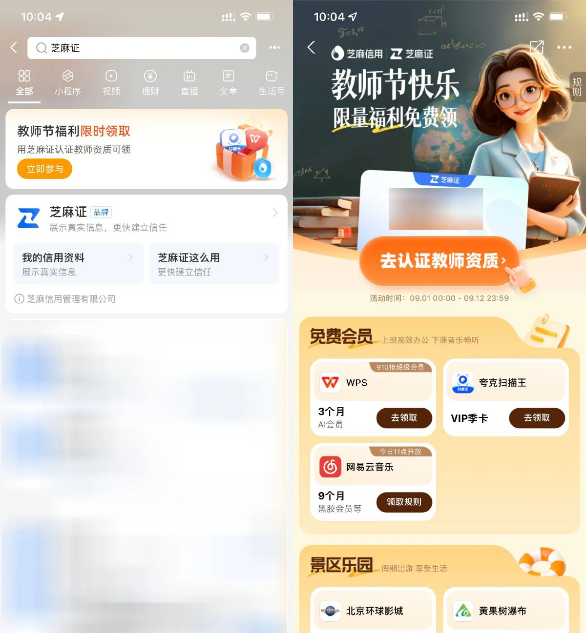 c2ac1725621242.webp