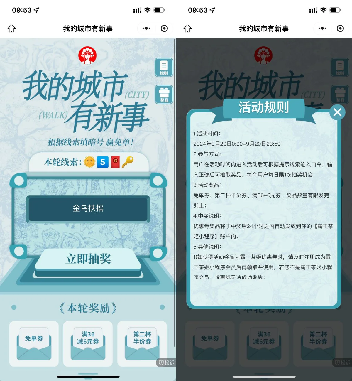 c54a1726828201.webp