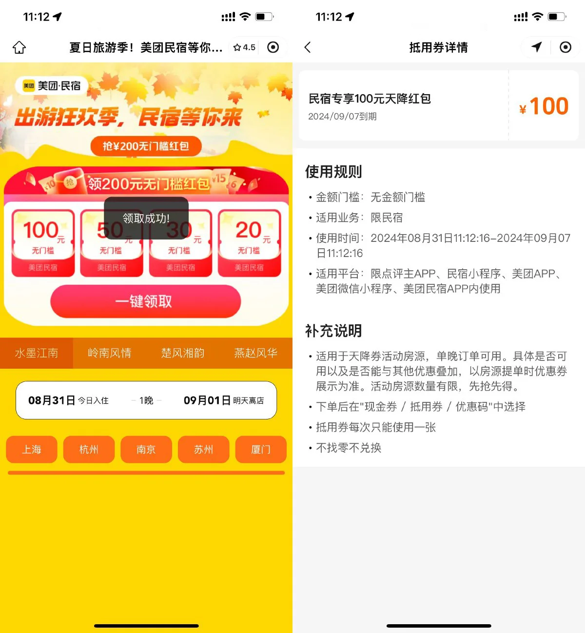 c6151725627161.webp