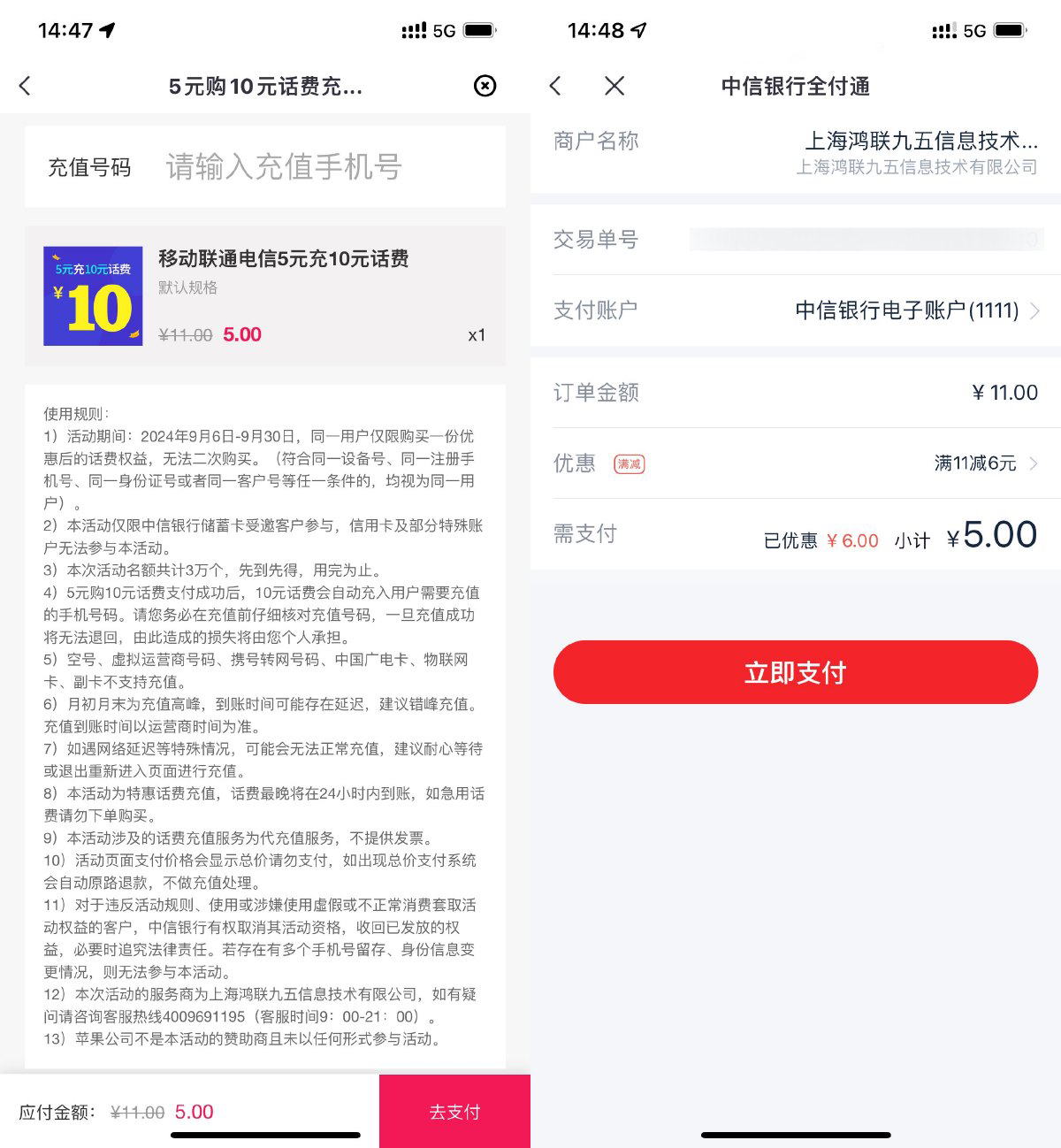 d9361726653187.png