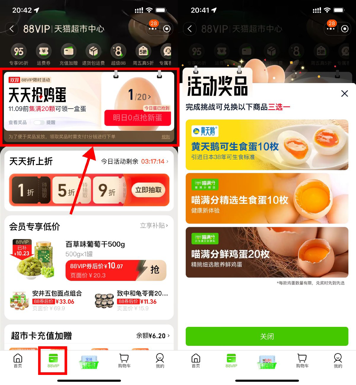 0abe1727771854.png