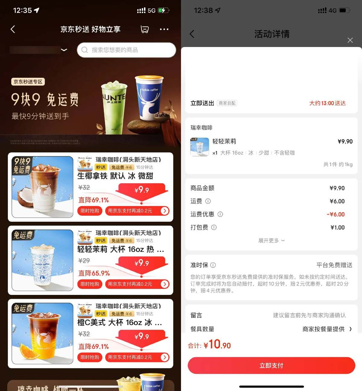 a2ff1729853229.webp