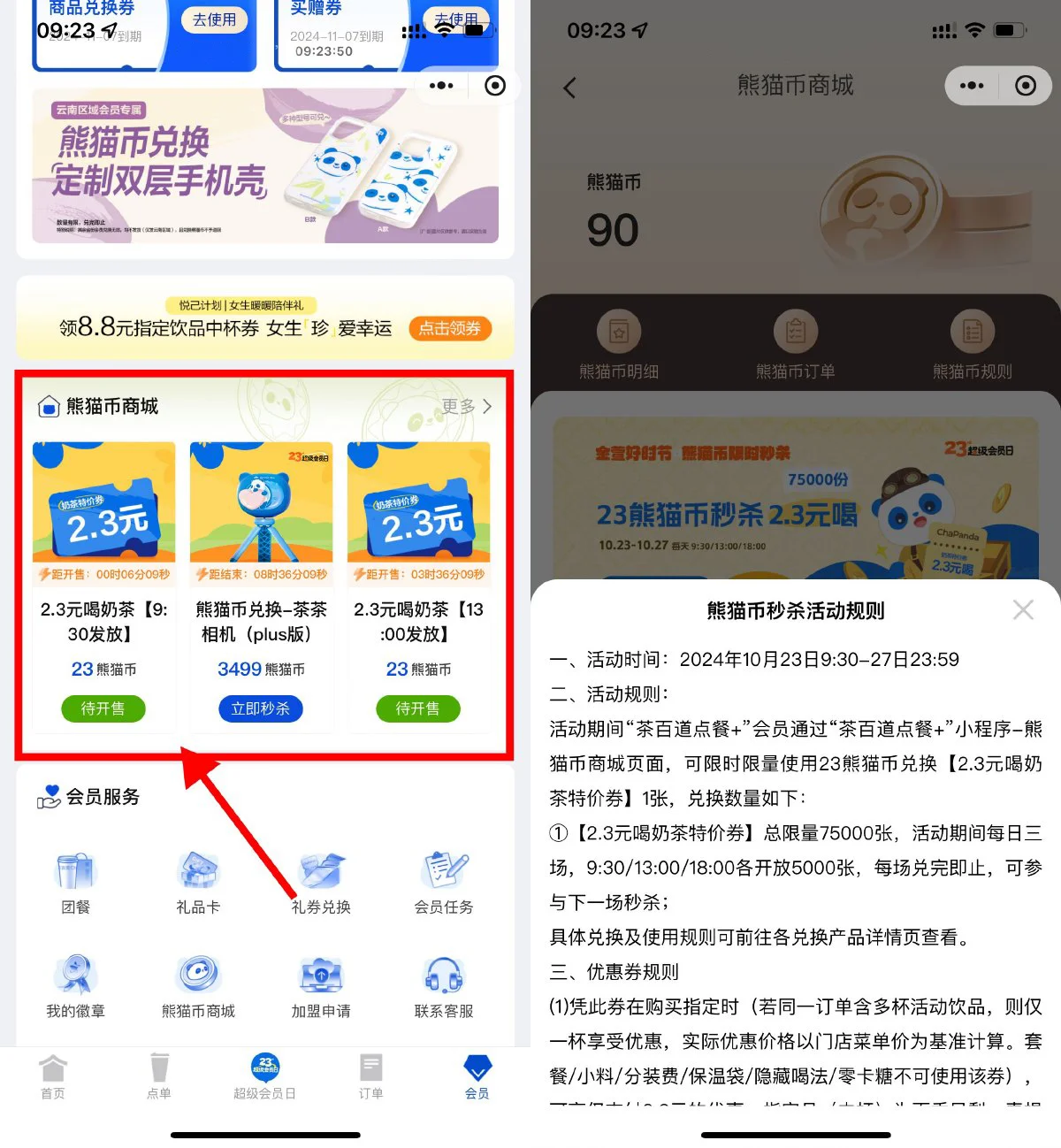 ad6b1730031498.webp