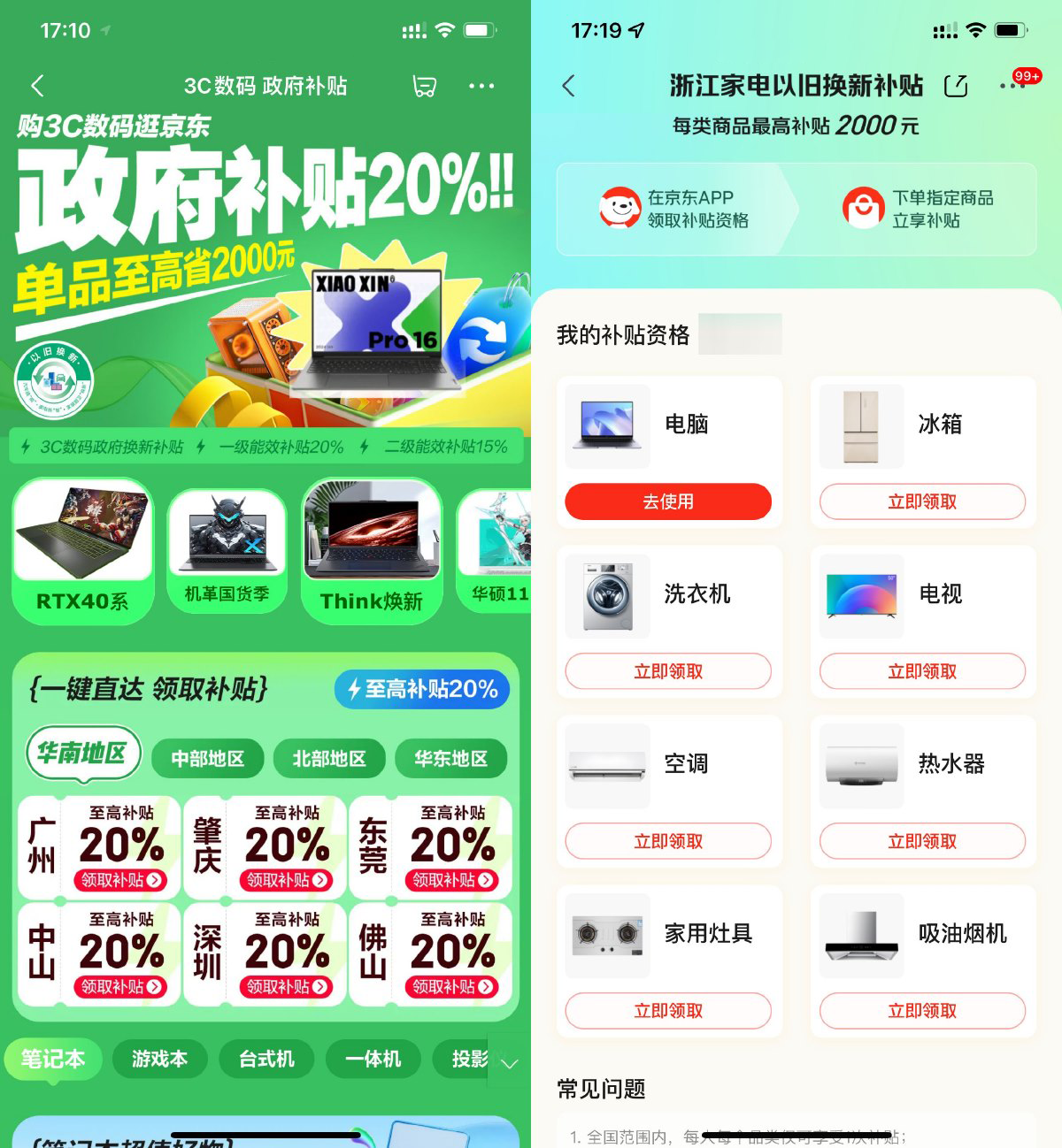 c03e1729073918.png