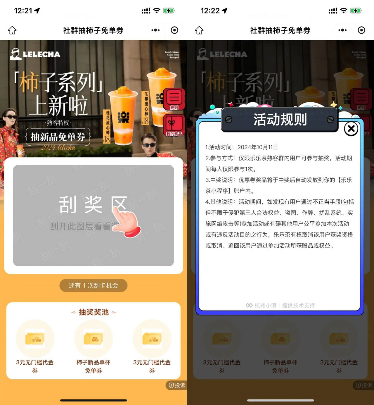 ee761728640255.webp