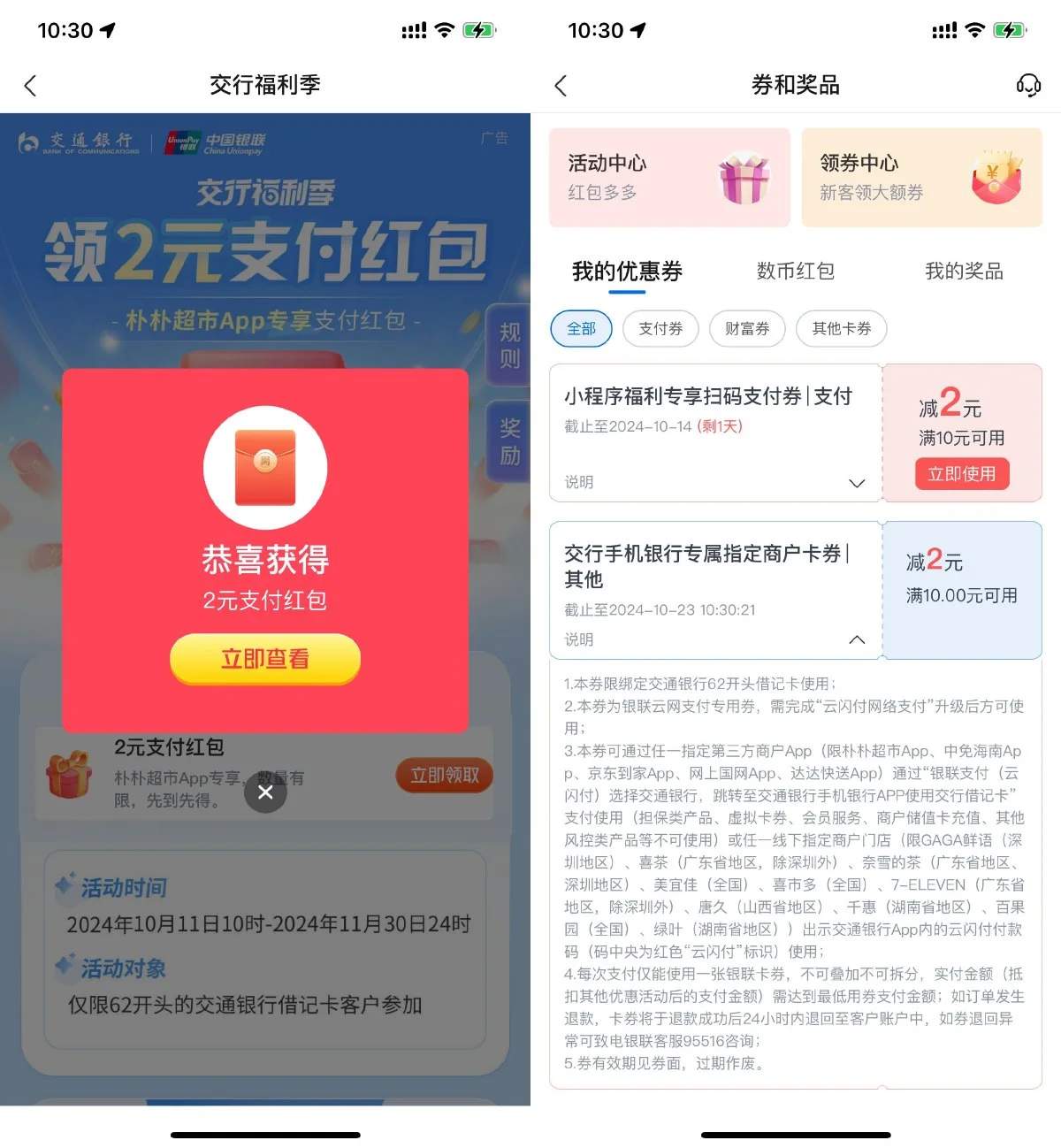 f0891728812666.webp