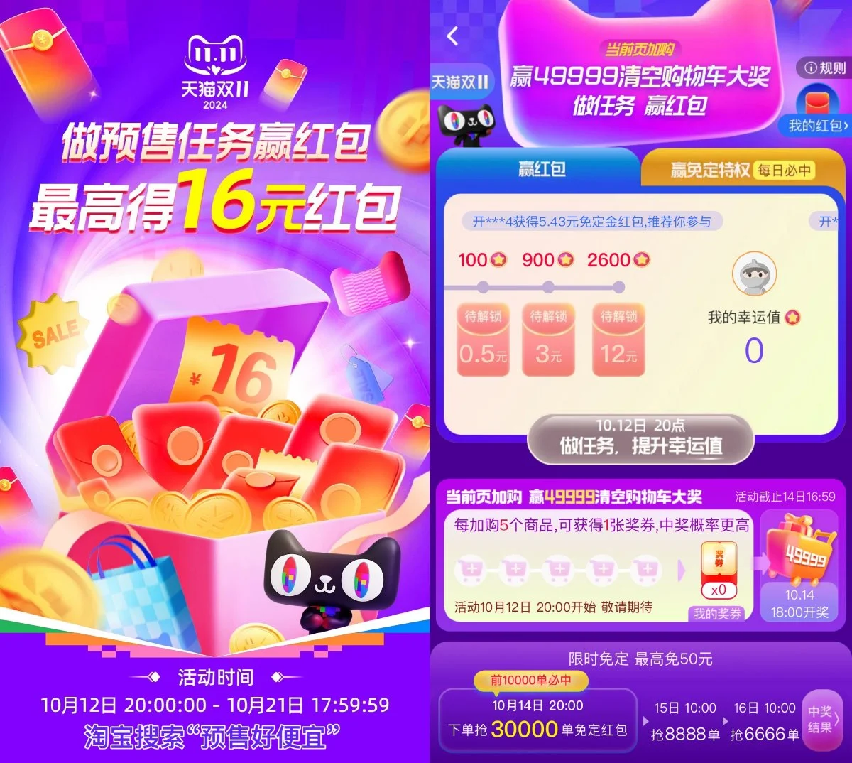 f62d1728811708.webp