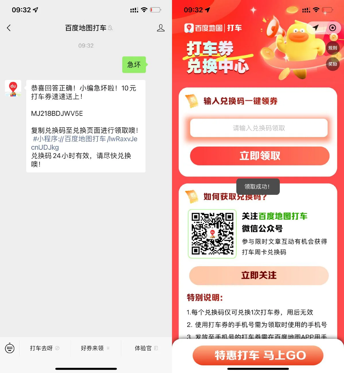 fa2c1729853360.webp