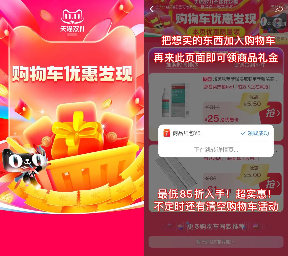 5b1a1730552543.webp