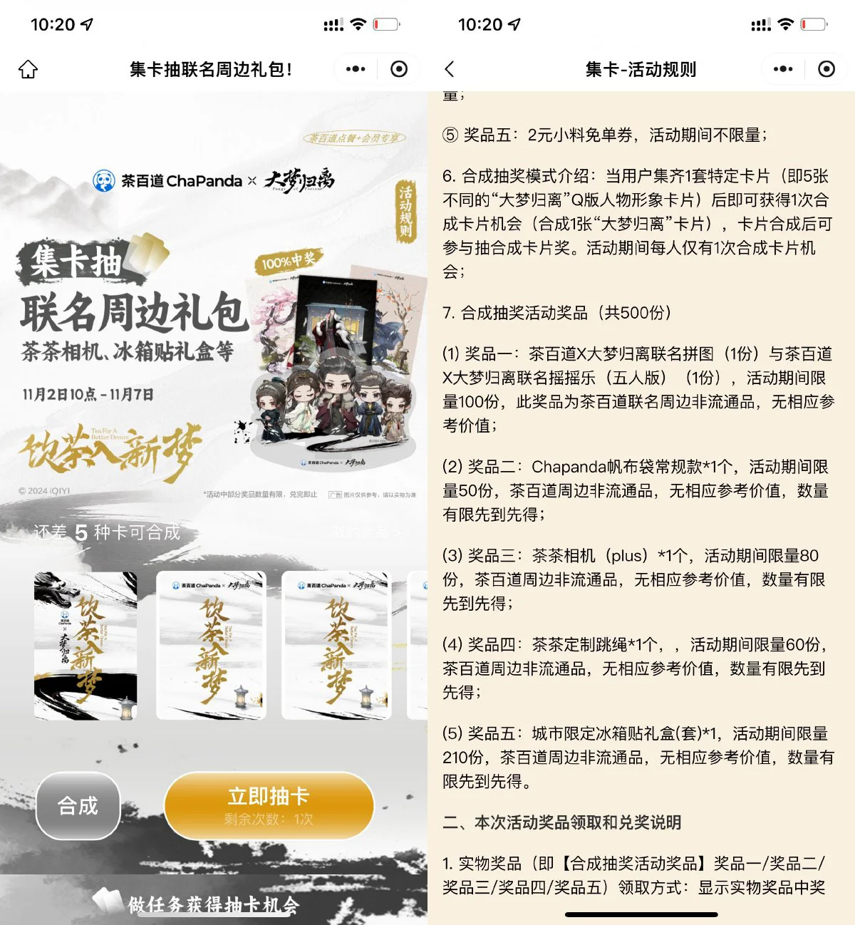 be0f1730551240.webp
