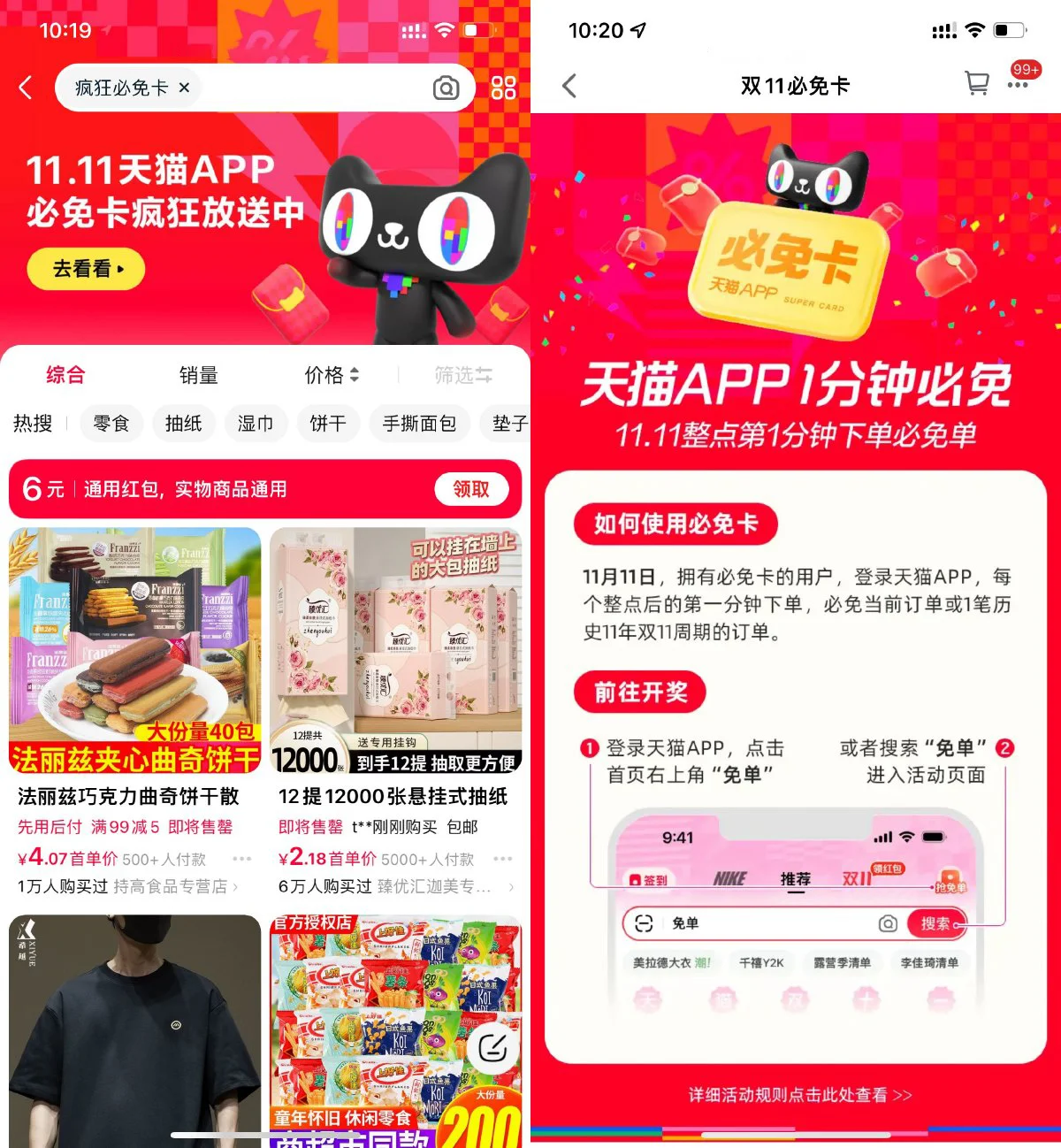 cd641730885569.webp