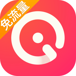 爱听音乐5.8.30全网音乐播放器免流量听音乐