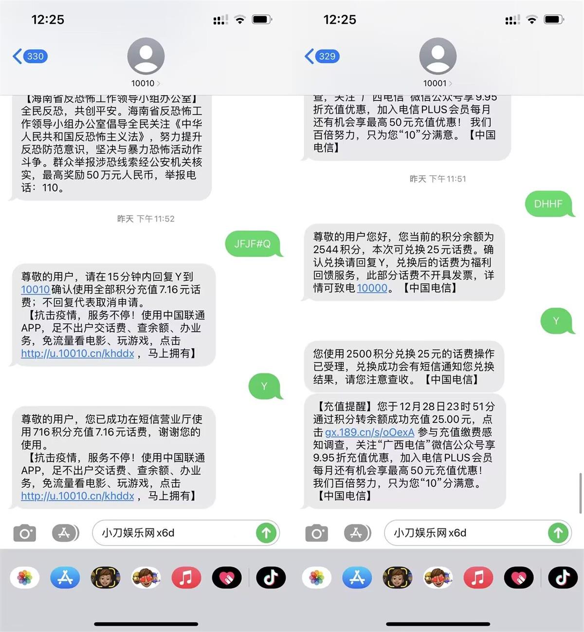 1672485935905365.jpg QQ图片20221231192508.jpg