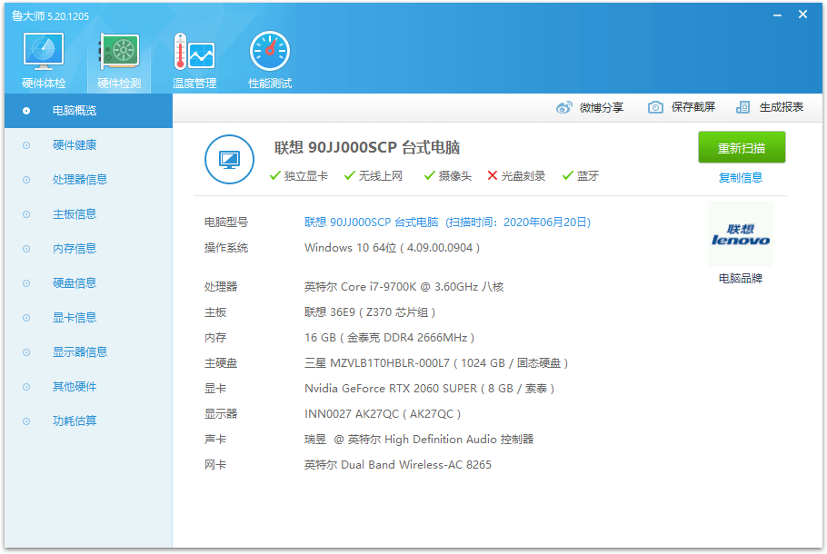 1592620559380958.png 2.png