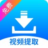视频提取36二创去重、去水印、压缩、格式转换解锁会员版