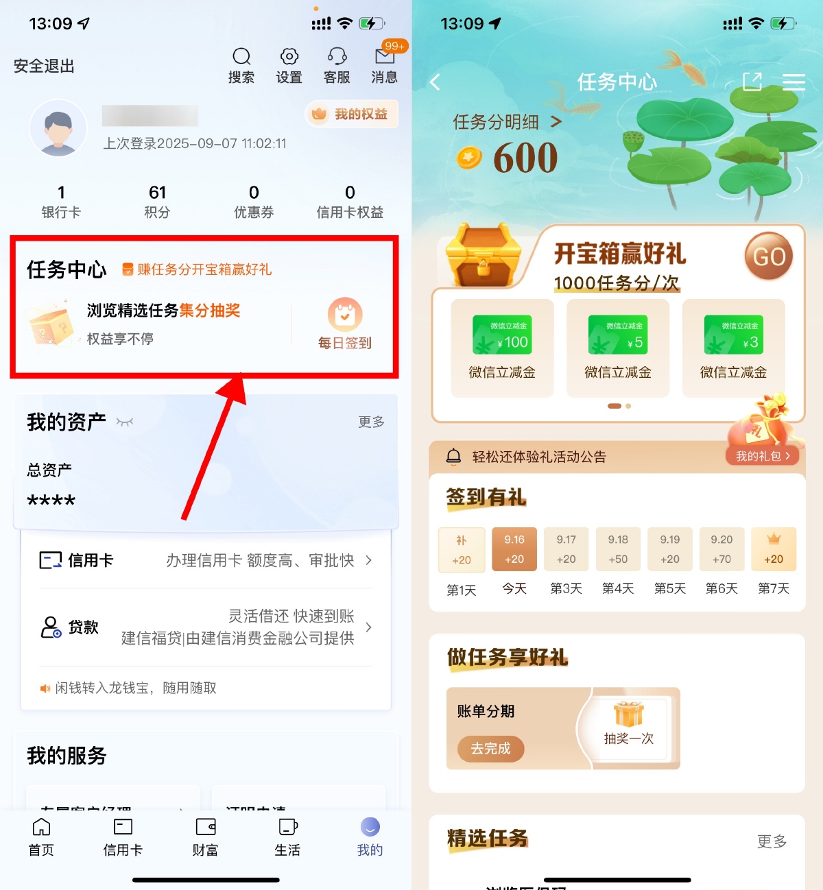 1757999476637379.jpg SLT_06F5ECF8EC38E328.jpg