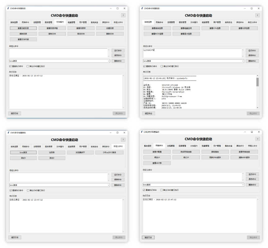 1771134773256659.jpg 下载 (2).jpg