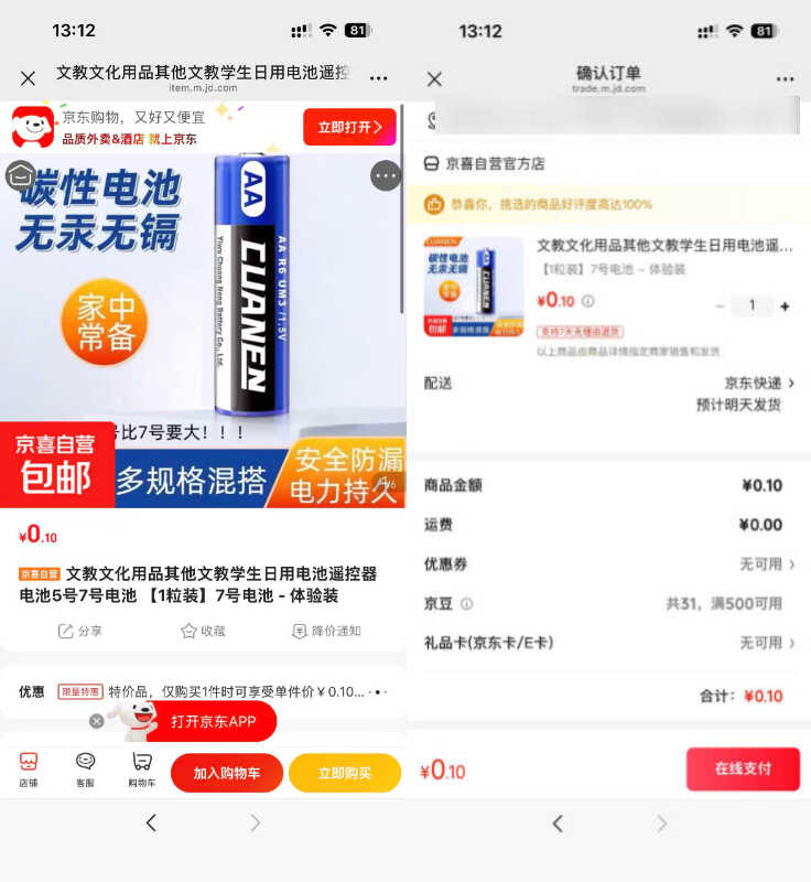 1772082886819957.jpg 下载.jpg