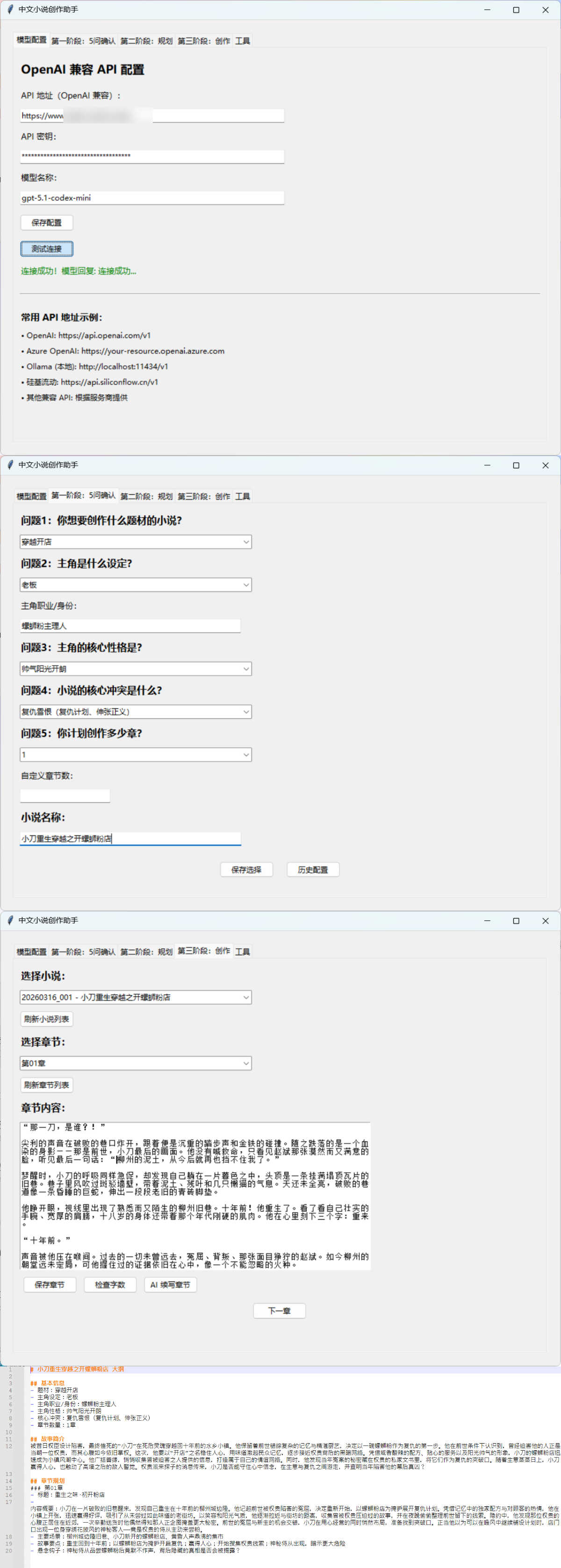 1773623492990264.jpg 下载.jpg