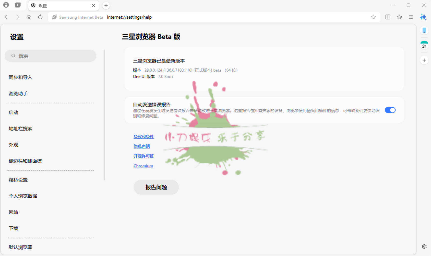 1772402169433965.jpg Snipaste_05-52-51(1).jpg