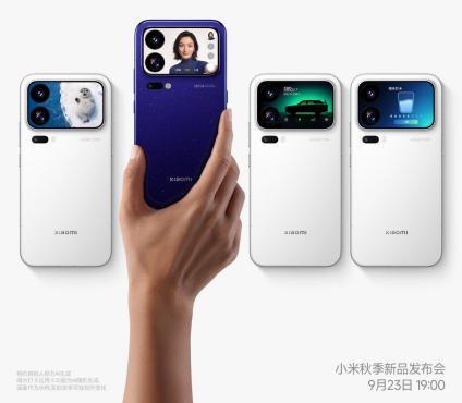 小米 18 Pro 系列定于 9 月 23 日发布