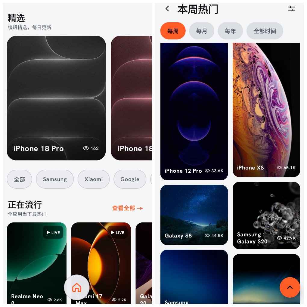 STOKiE壁纸v4.0.0&ensp;&ensp;一款高质量品牌原生壁纸